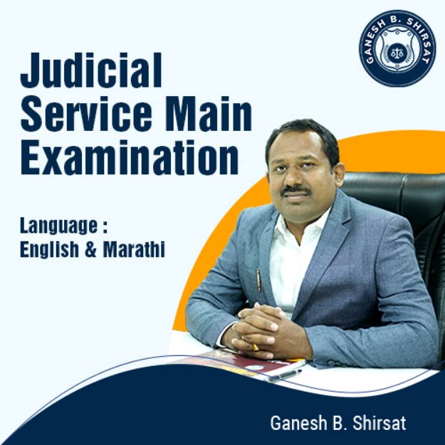 Picture of Judicial Services Mains Examination